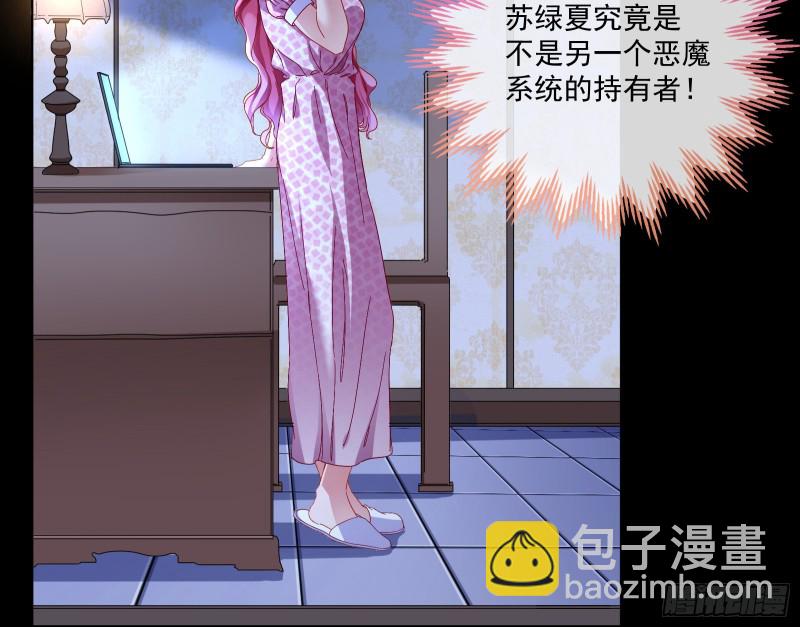 除了宠爱一无所有83