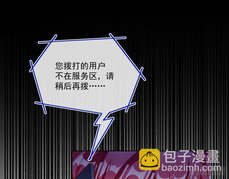 除了宠爱一无所有84