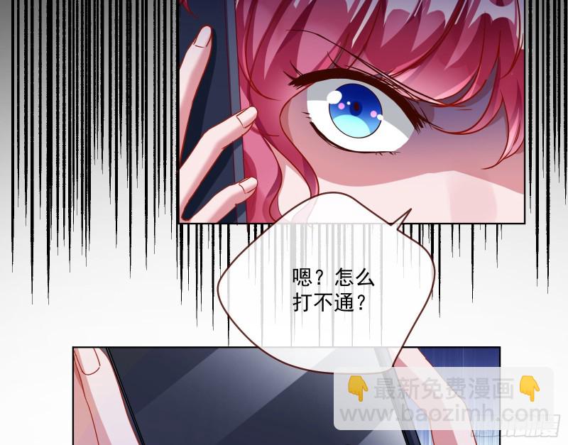 除了宠爱一无所有85