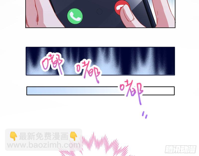除了宠爱一无所有86