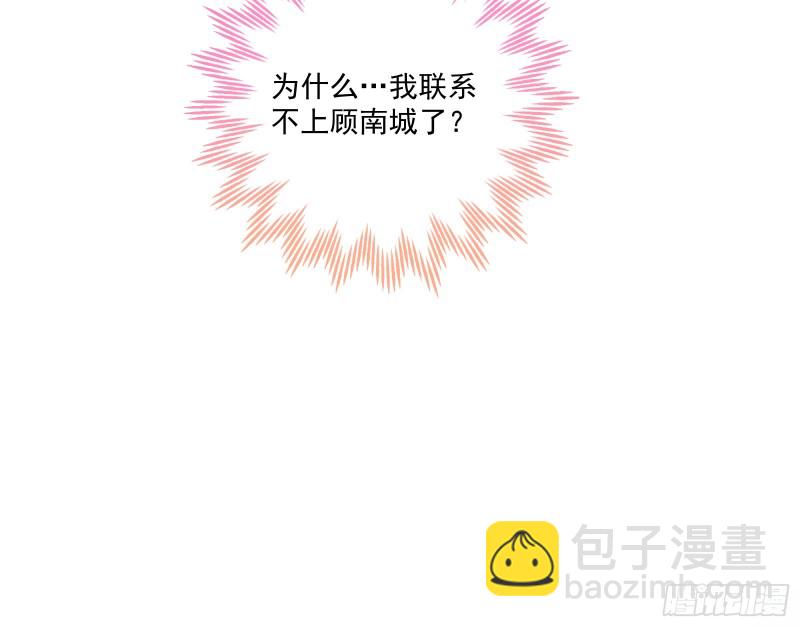 除了宠爱一无所有87