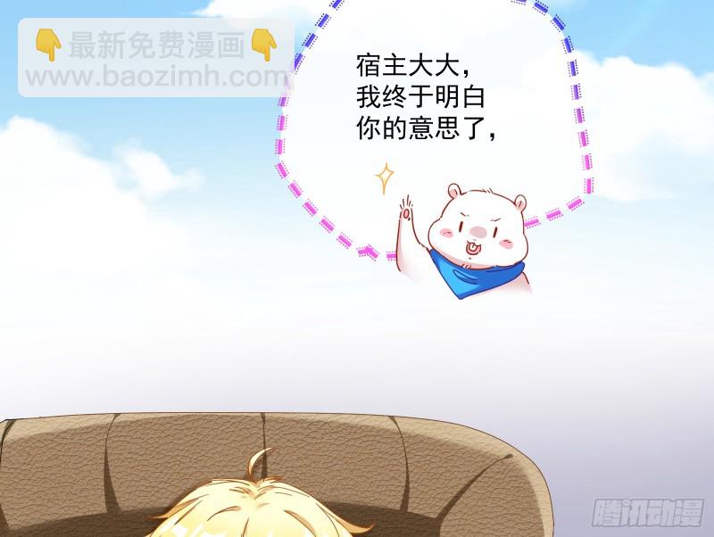除了宠爱一无所有89