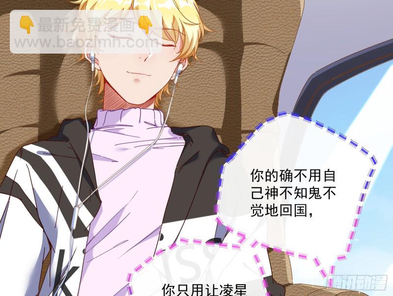 除了宠爱一无所有90