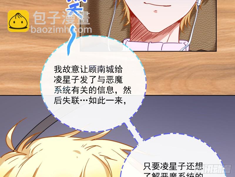 除了宠爱一无所有94