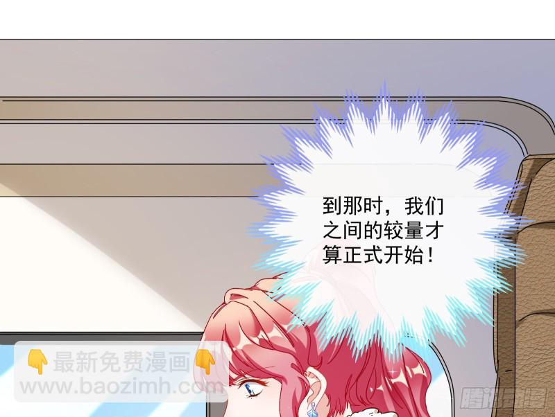 除了宠爱一无所有96