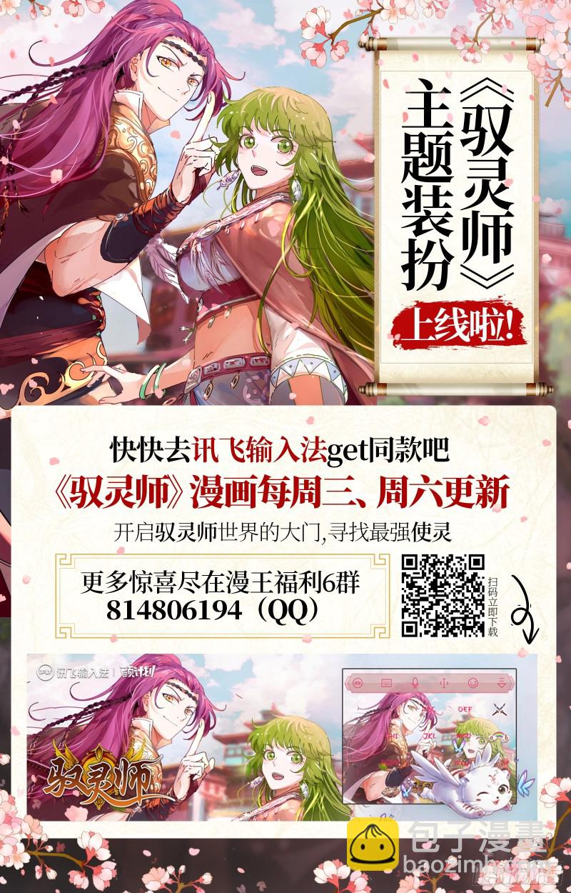 除了宠爱一无所有99