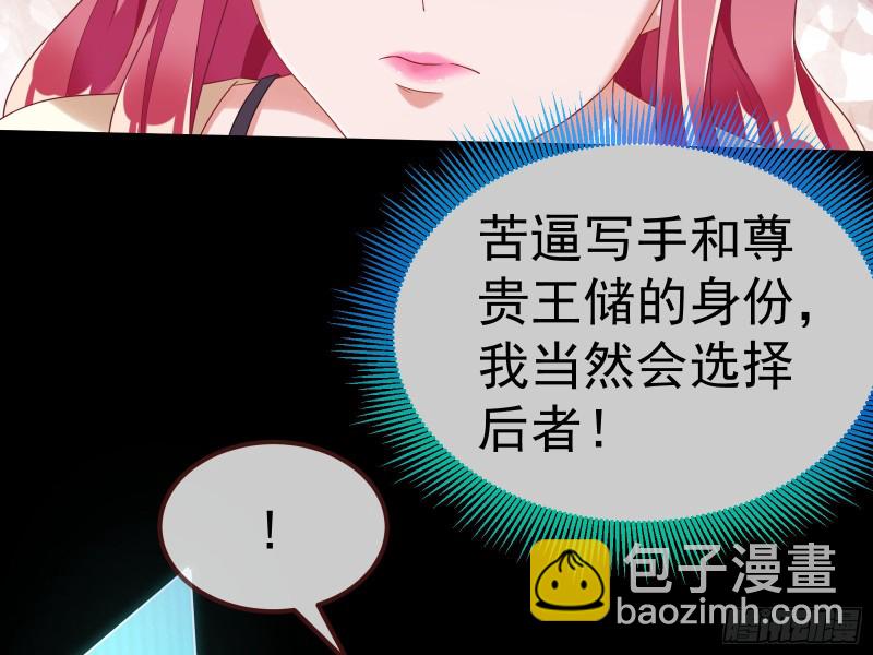 恶魔系统103