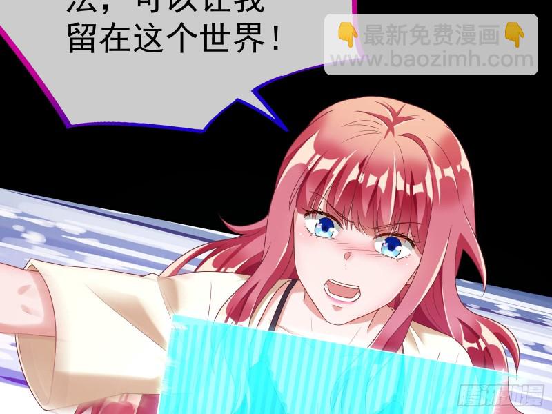 恶魔系统104