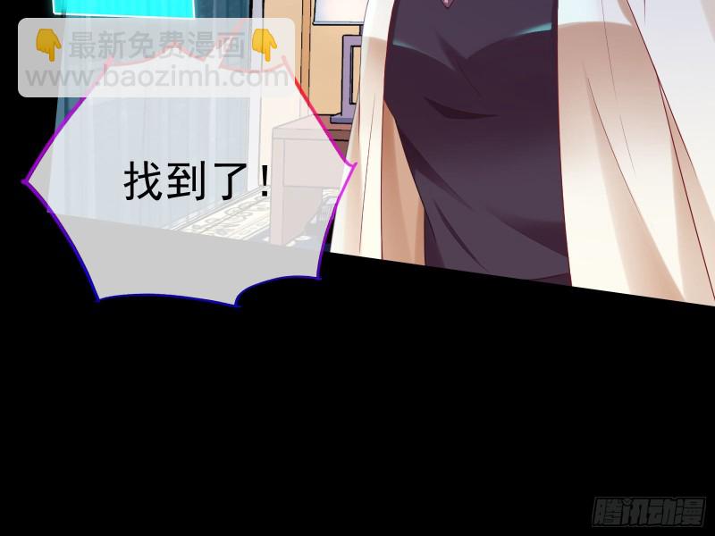 恶魔系统109