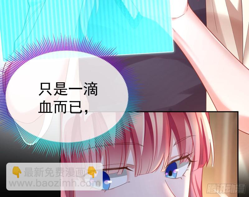 恶魔系统116