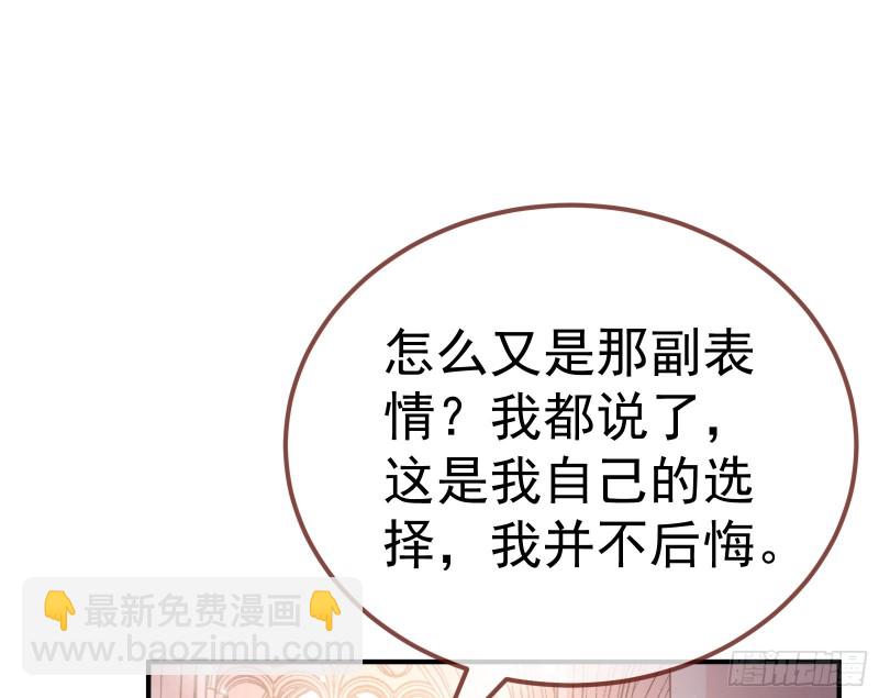 恶魔系统12