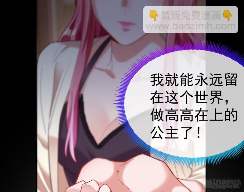 恶魔系统121