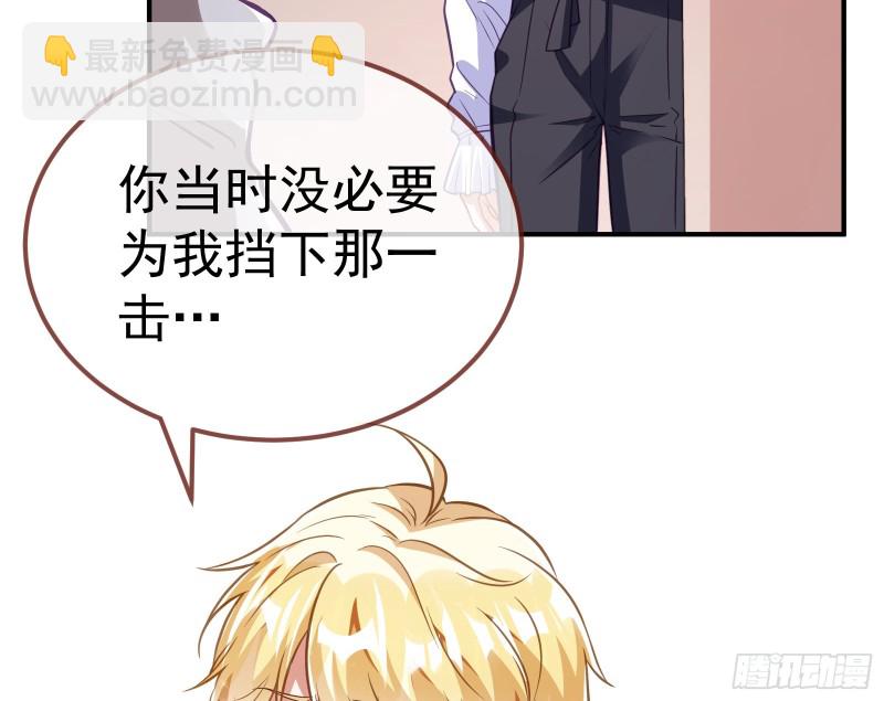 恶魔系统14