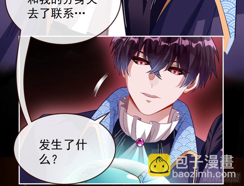 恶魔系统142