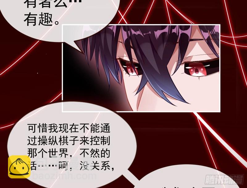 恶魔系统145