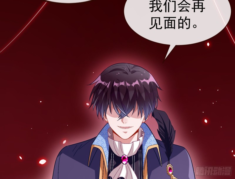 恶魔系统146