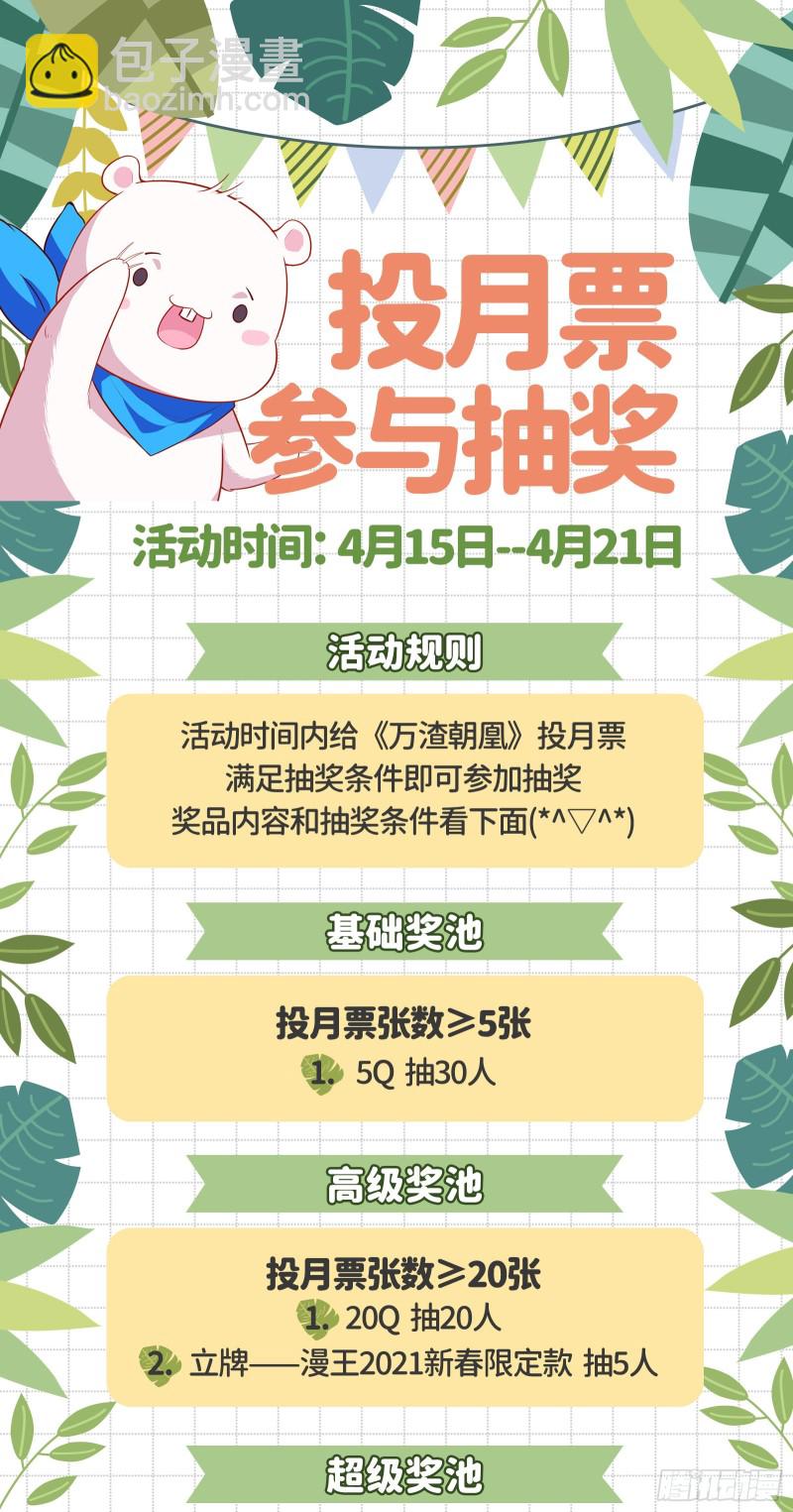 恶魔系统148