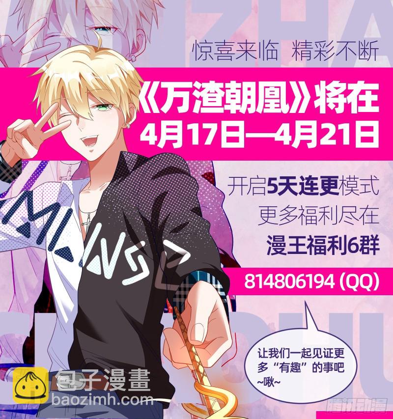 恶魔系统150