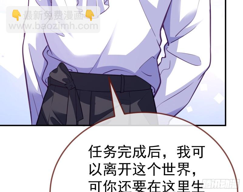 恶魔系统16
