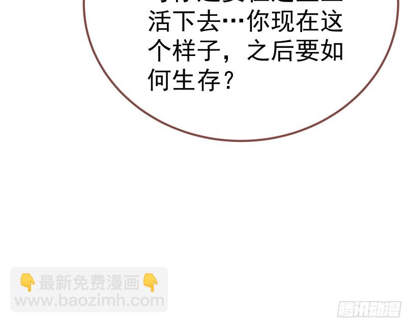 恶魔系统17