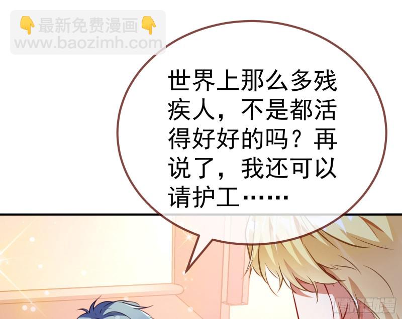 恶魔系统18