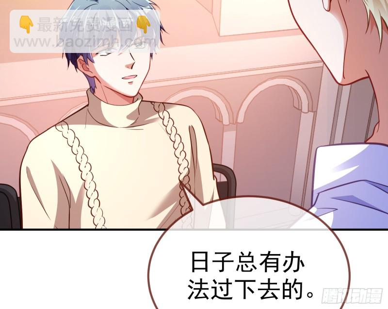 恶魔系统19