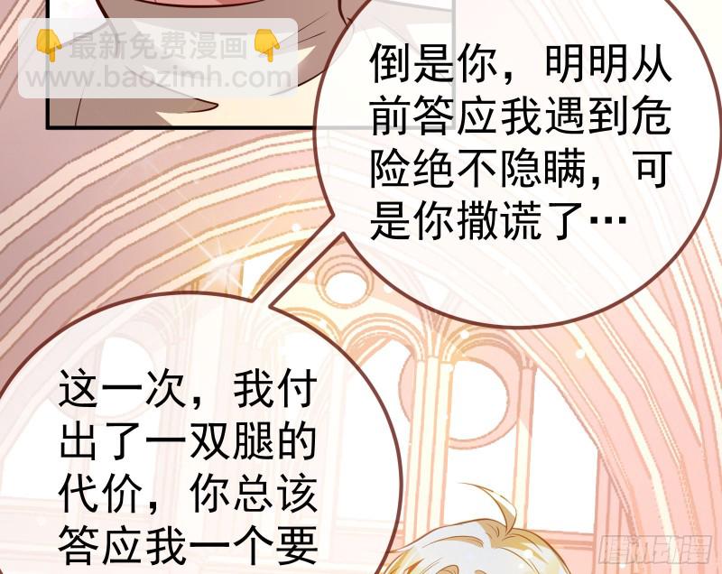 恶魔系统21