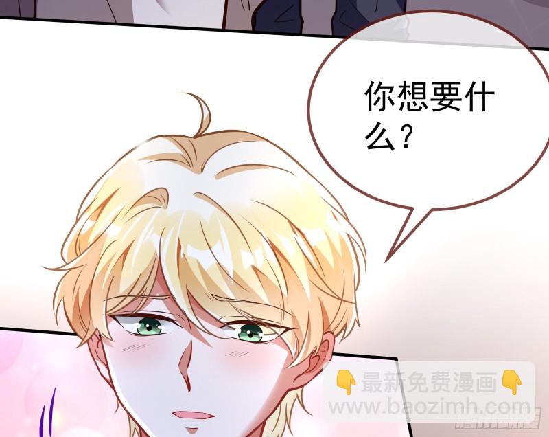 恶魔系统24