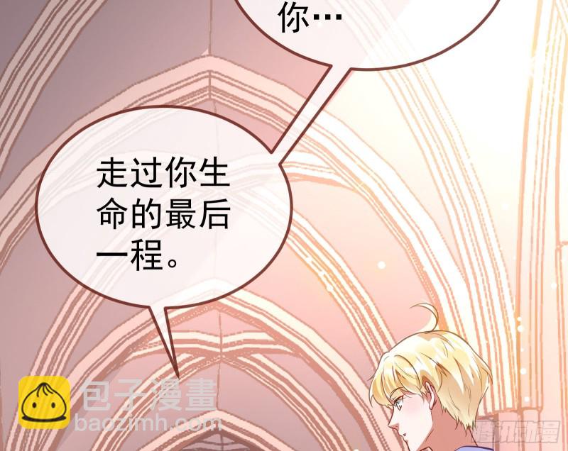 恶魔系统26