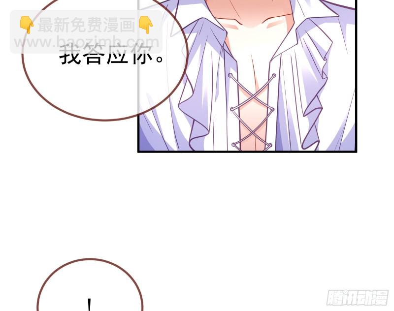 恶魔系统33