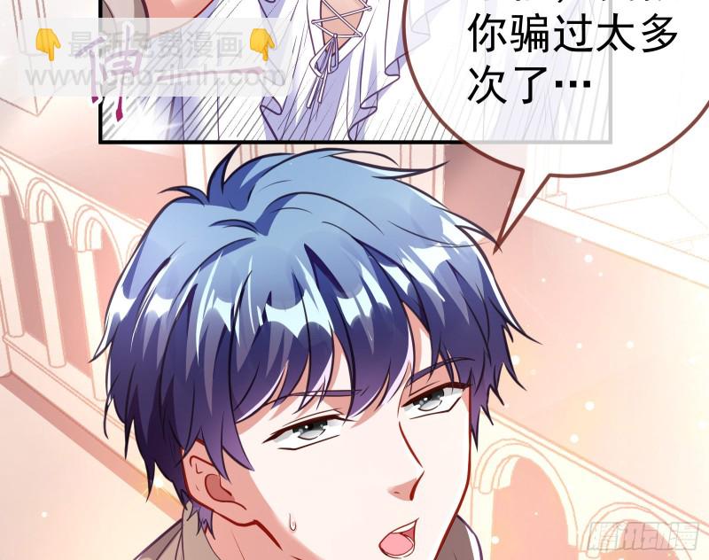 恶魔系统35