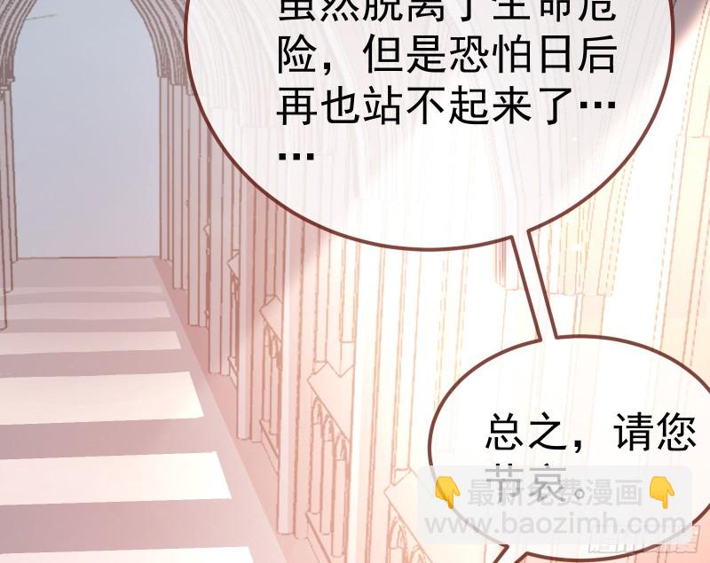 恶魔系统4