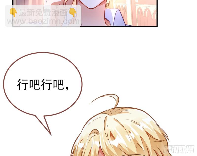恶魔系统40