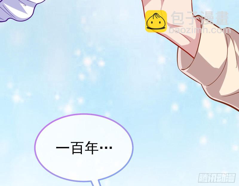 恶魔系统45