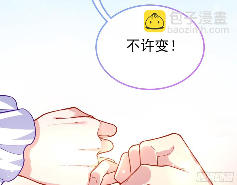 恶魔系统46