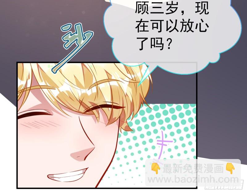 恶魔系统55