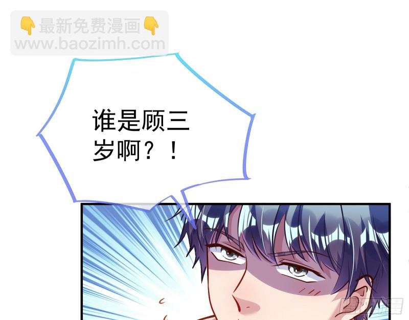 恶魔系统56