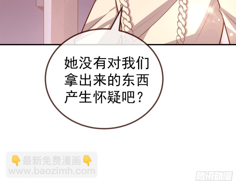 恶魔系统59