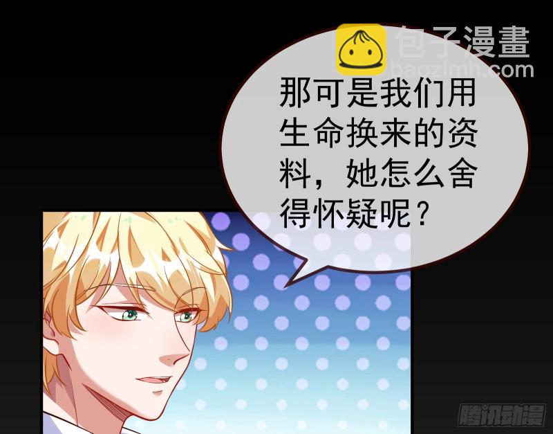 恶魔系统60