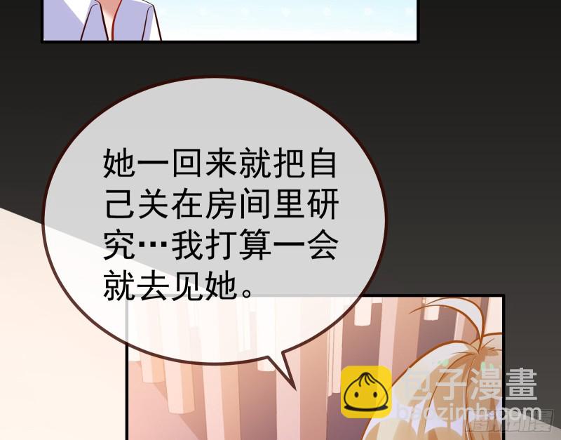 恶魔系统61