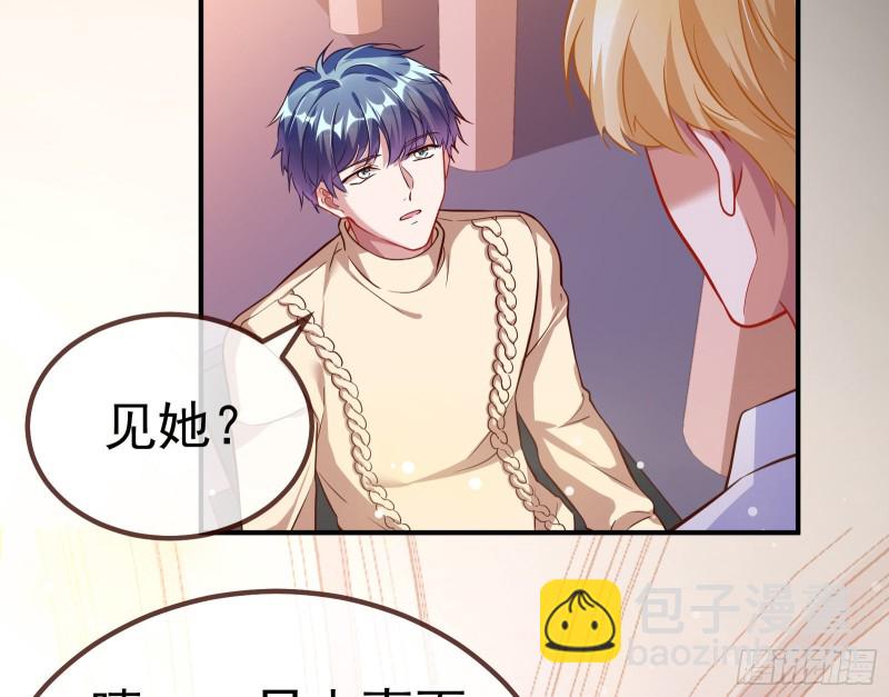 恶魔系统62