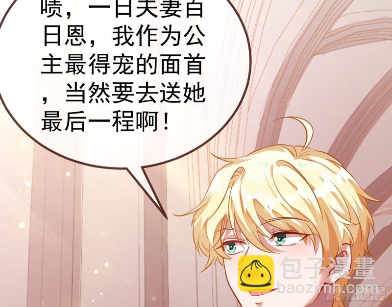 恶魔系统63