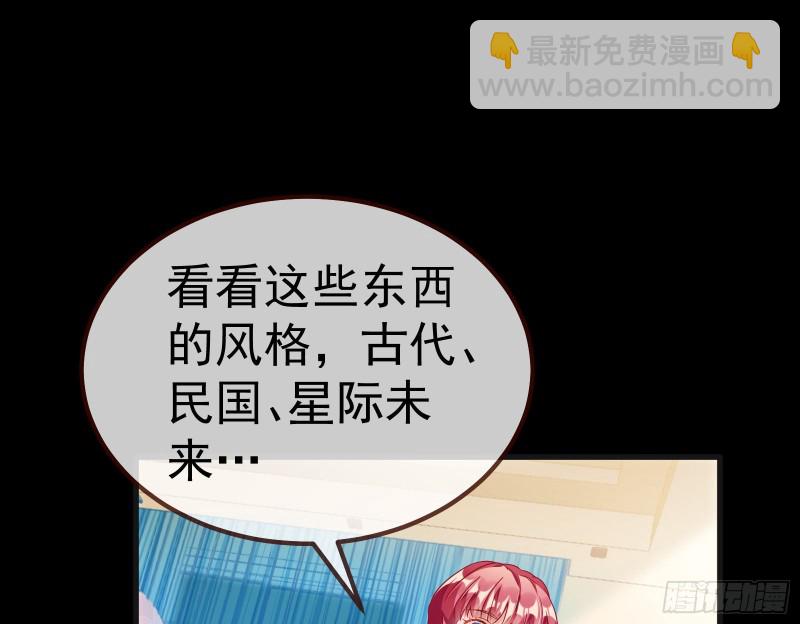 恶魔系统73