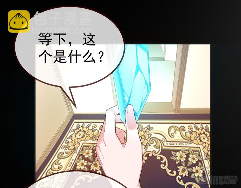恶魔系统76