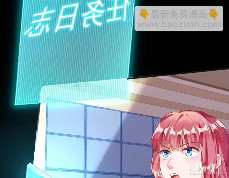 恶魔系统83
