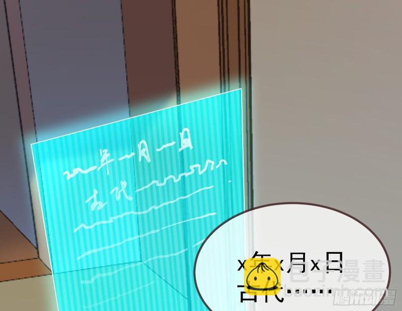 恶魔系统86