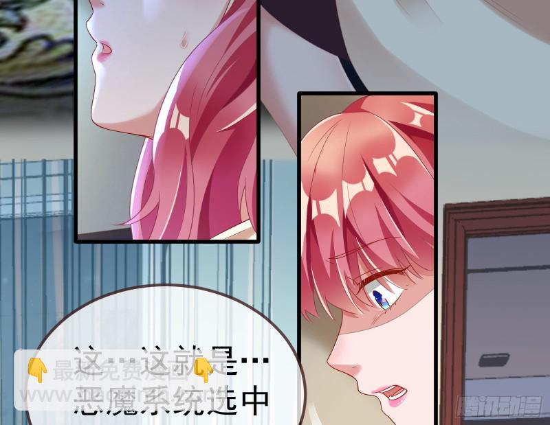 恶魔系统89