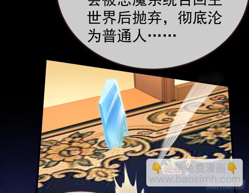 恶魔系统93