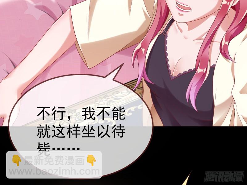 恶魔系统98