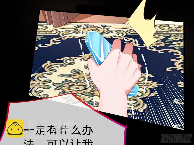 恶魔系统99